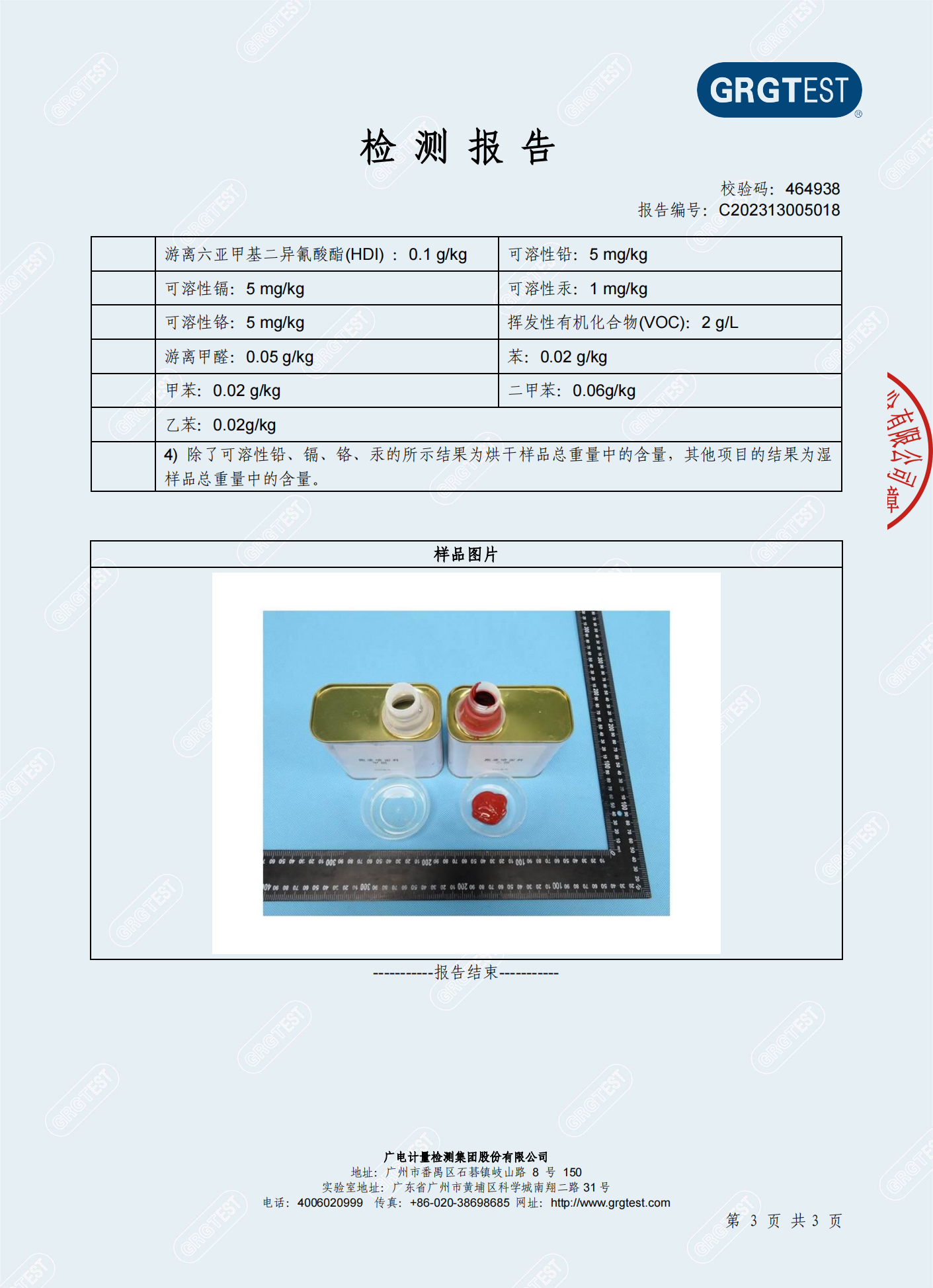 案例展示